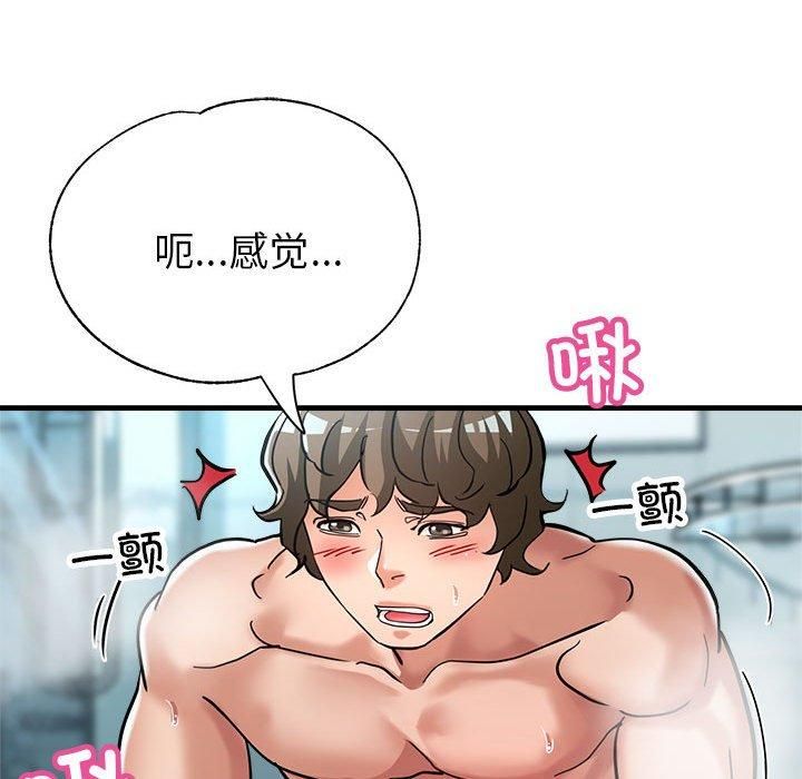 亲家的女人们第26话