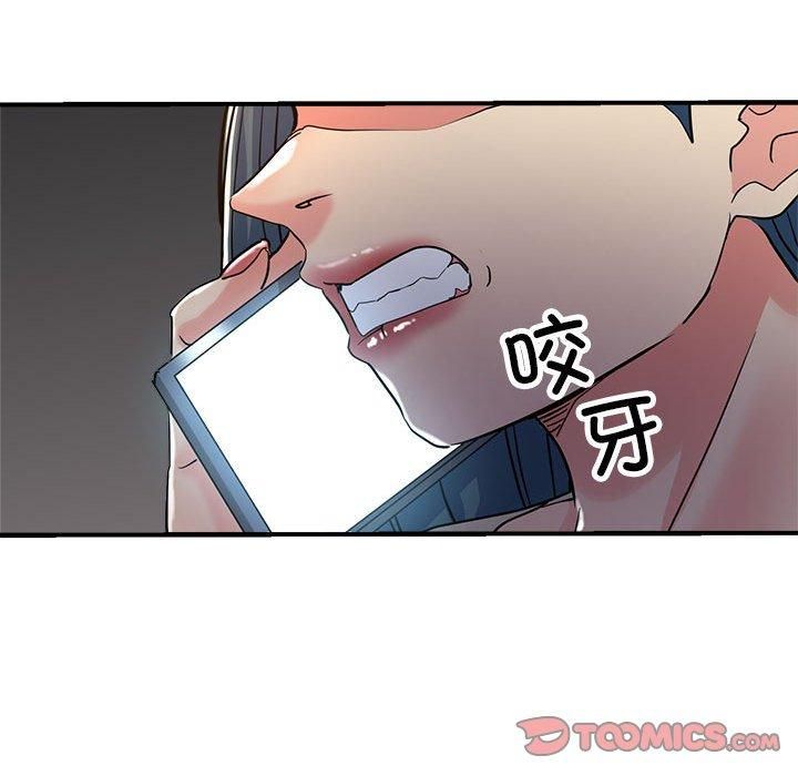 亲家的女人们第26话