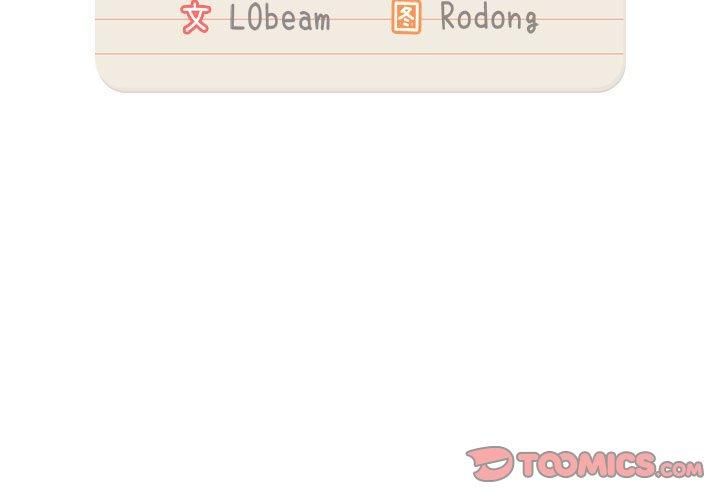 疫情期间的家教生活第138话