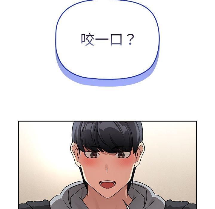 疫情期間的家教生活第138話