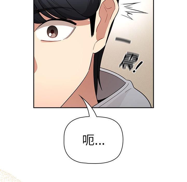疫情期间的家教生活第138话