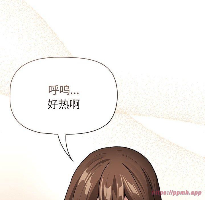 疫情期间的家教生活第138话
