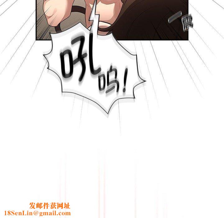 疫情期间的家教生活第138話