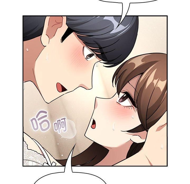 疫情期间的家教生活第138话