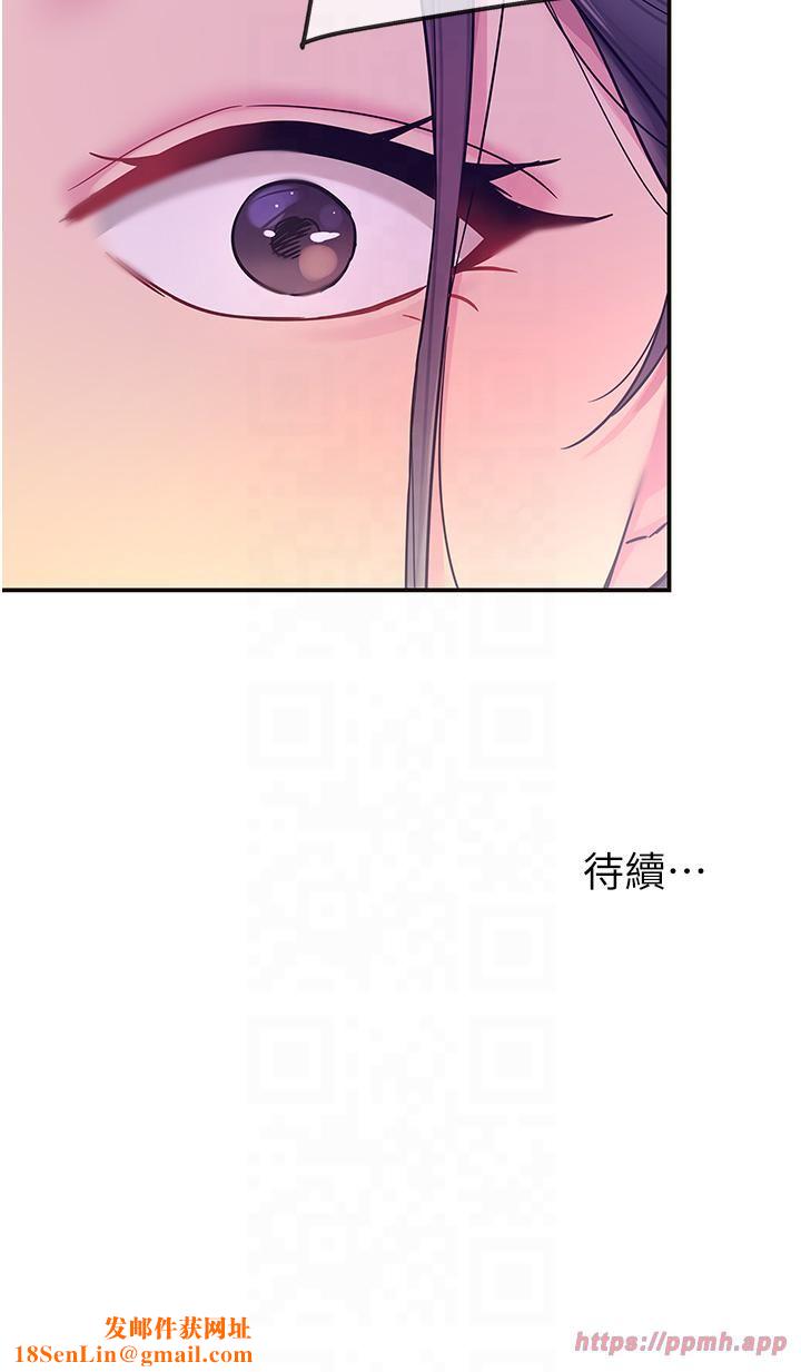 洞洞杂货店第106話-結實的肉棒攻擊