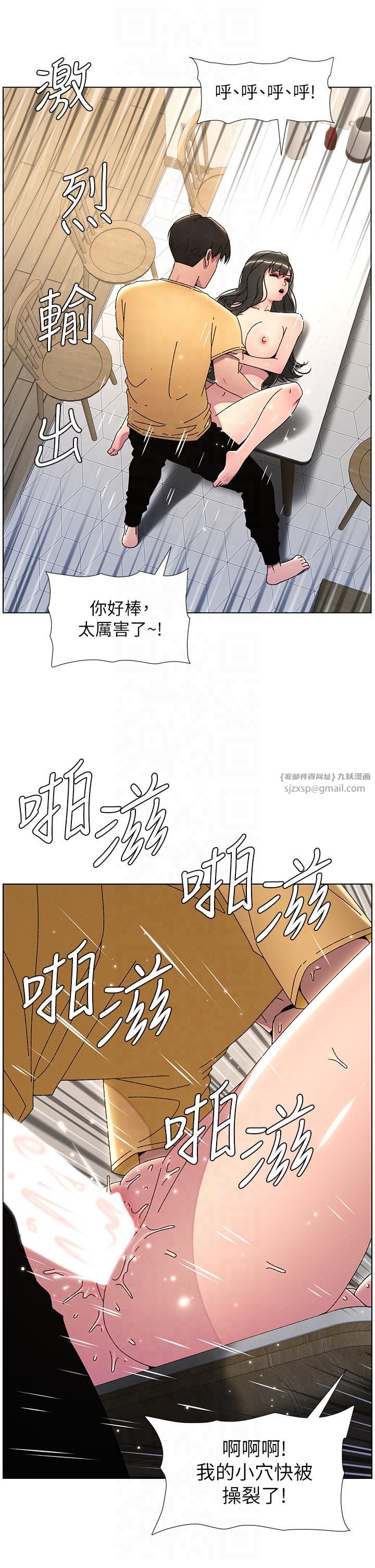 兄妹的秘密授课第30話-尾隨妹妹進廁所壞壞