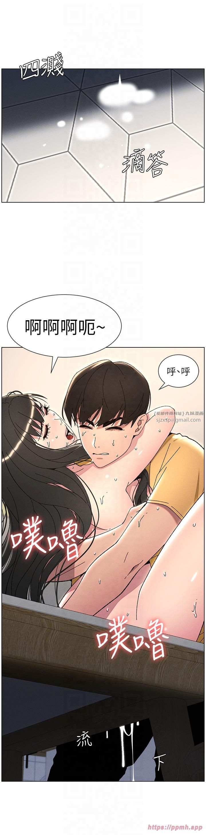 兄妹的秘密授课第30话-尾随妹妹进厕所坏坏