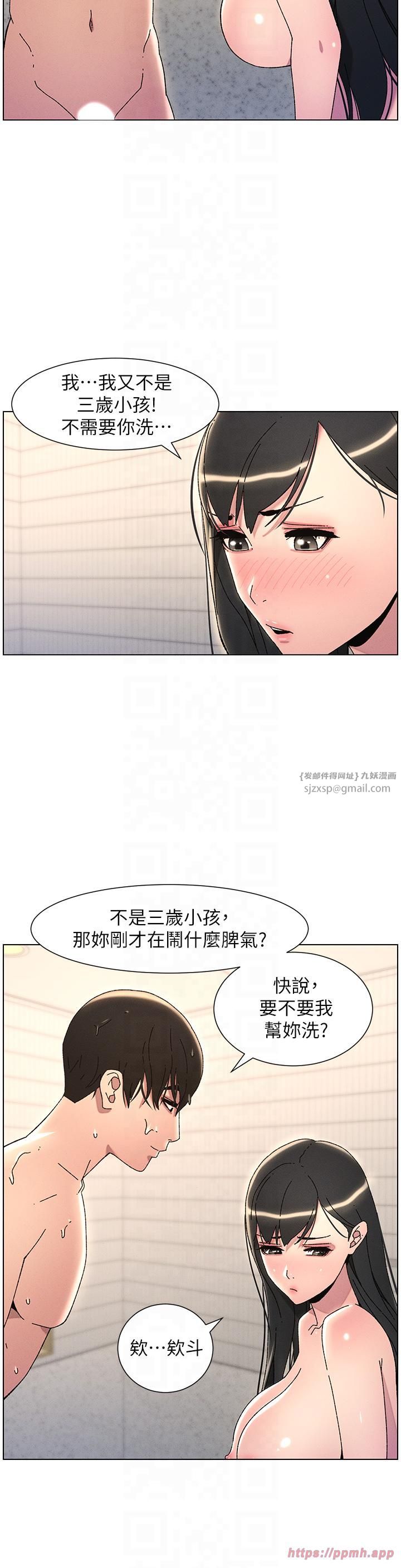 兄妹的秘密授课第30話-尾隨妹妹進廁所壞壞