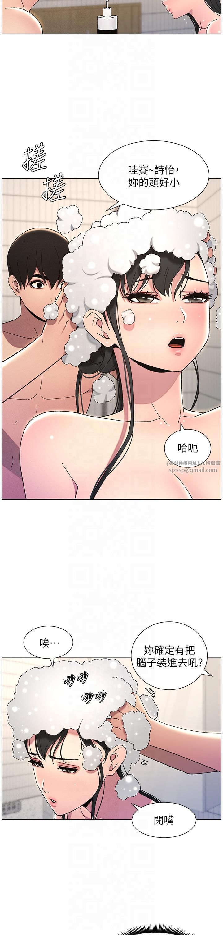 兄妹的秘密授课第30話-尾隨妹妹進廁所壞壞