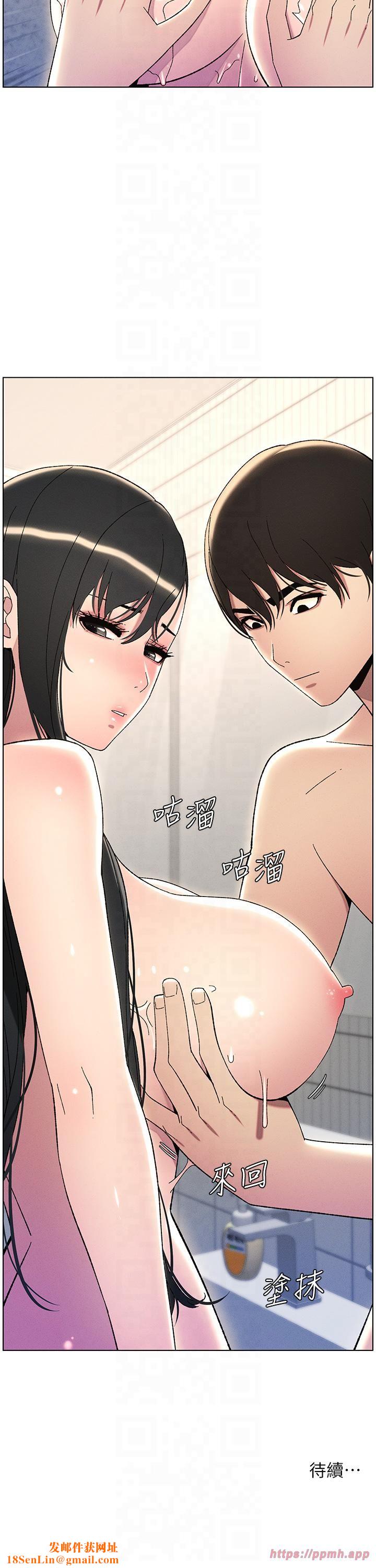 兄妹的秘密授课第30話-尾隨妹妹進廁所壞壞