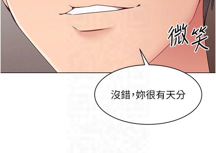 Setup!排球少女第19話-禁止使用能力?