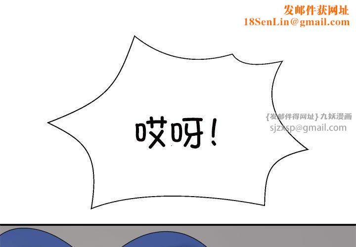 不同寻常的爱第21話