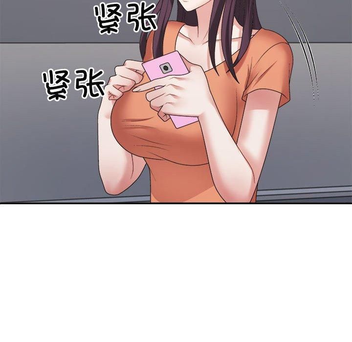 不同寻常的爱第21话