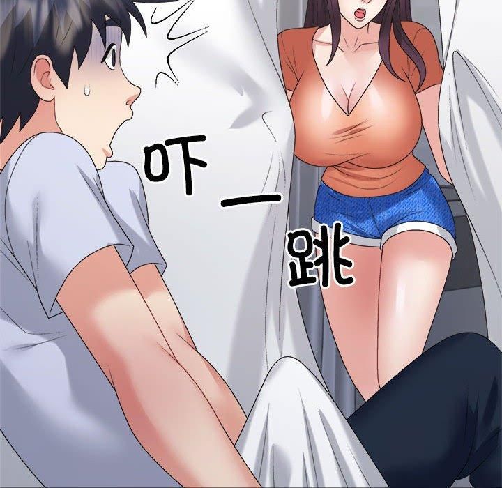 不同寻常的爱第21话