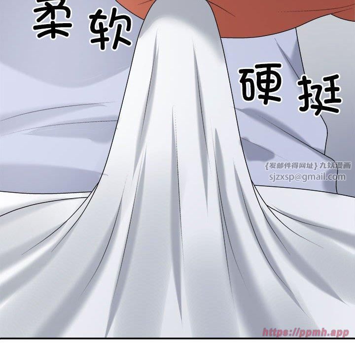 不同寻常的爱第21话