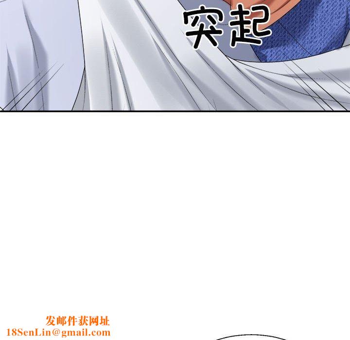 不同寻常的爱第21话