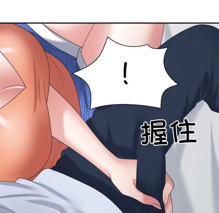 不同寻常的爱第21话