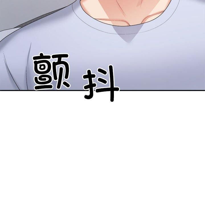 不同寻常的爱第21话