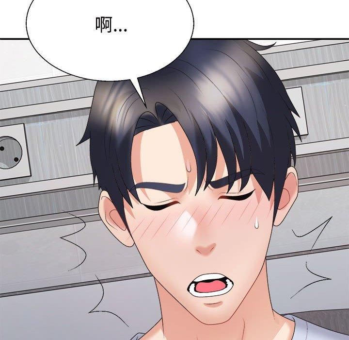 不同寻常的爱第21话