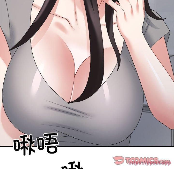 不同寻常的爱第21话