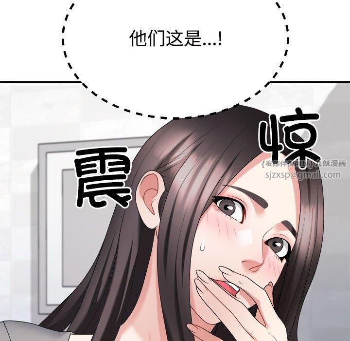 不同寻常的爱第21话