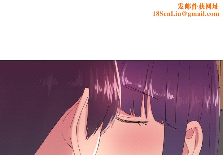 真人实境秀第20话