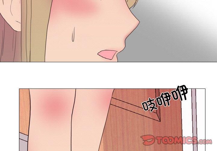 真人实境秀第20话