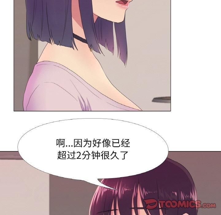 真人实境秀第20话