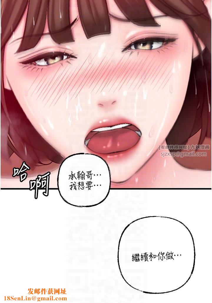岳母为何那样第25話-想要我的肉棒就直說