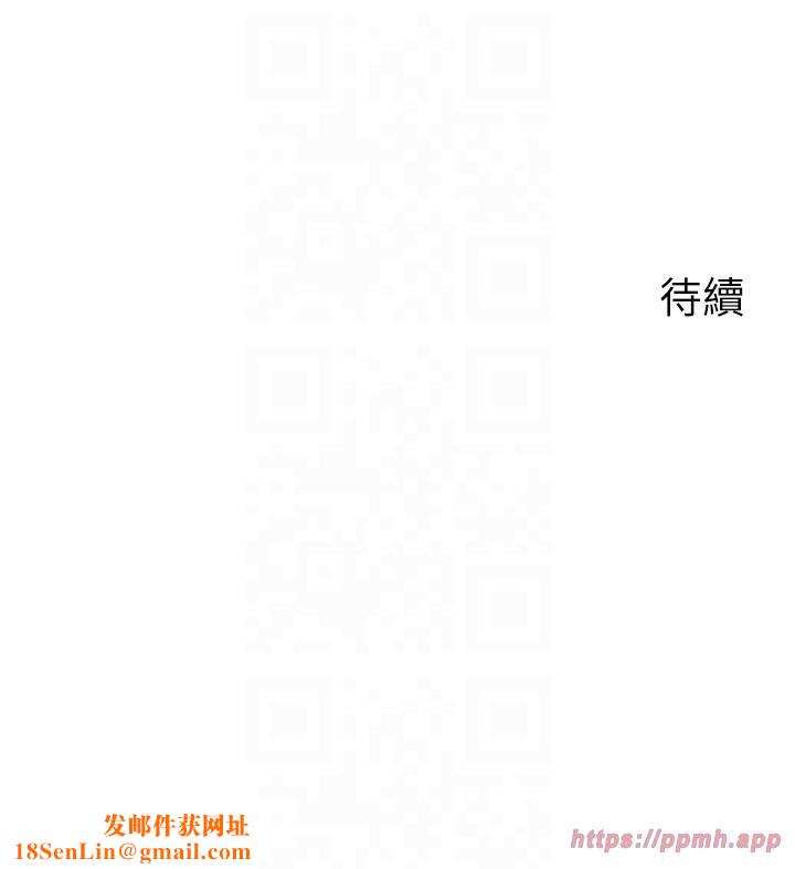 岳母为何那样第25話-想要我的肉棒就直說