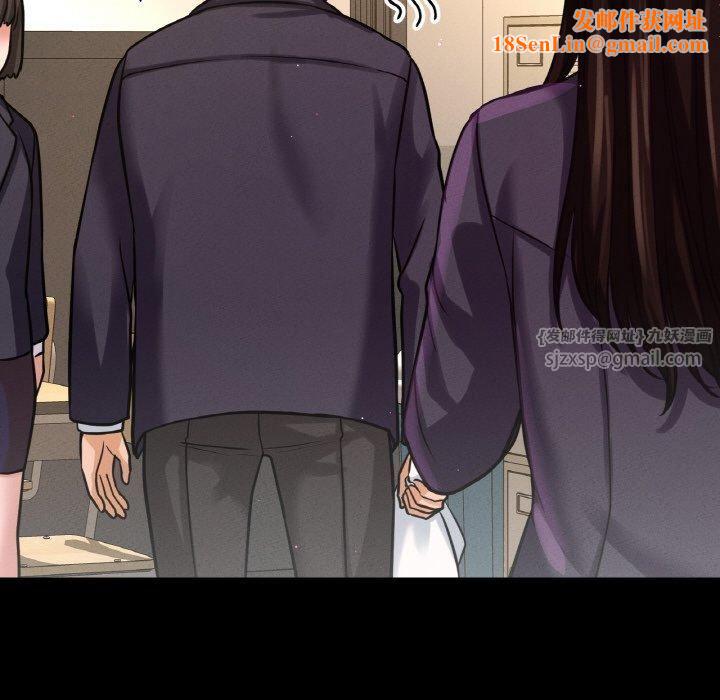 我的女王第44話