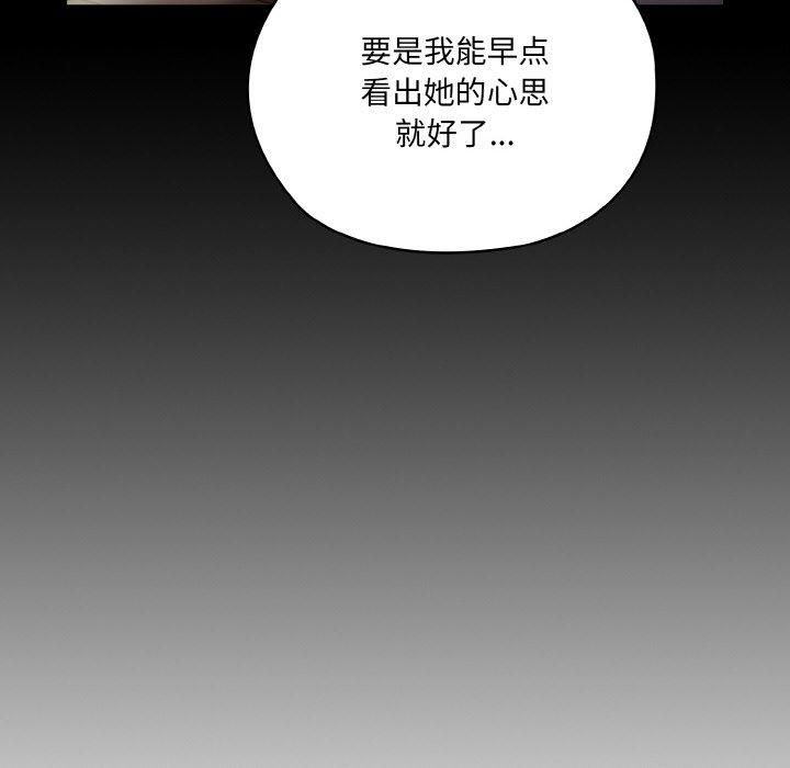 老大!请把女儿交给我!第47話