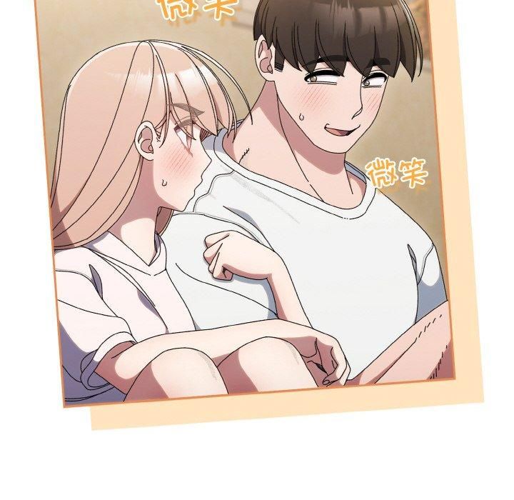 老大!请把女儿交给我!第47话