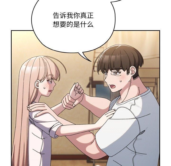 老大!请把女儿交给我!第47话