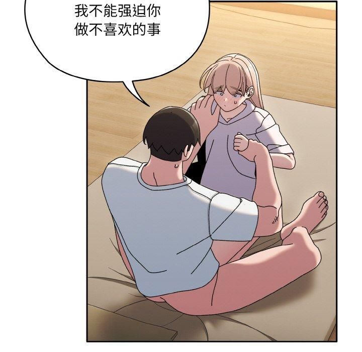 老大!请把女儿交给我!第47話