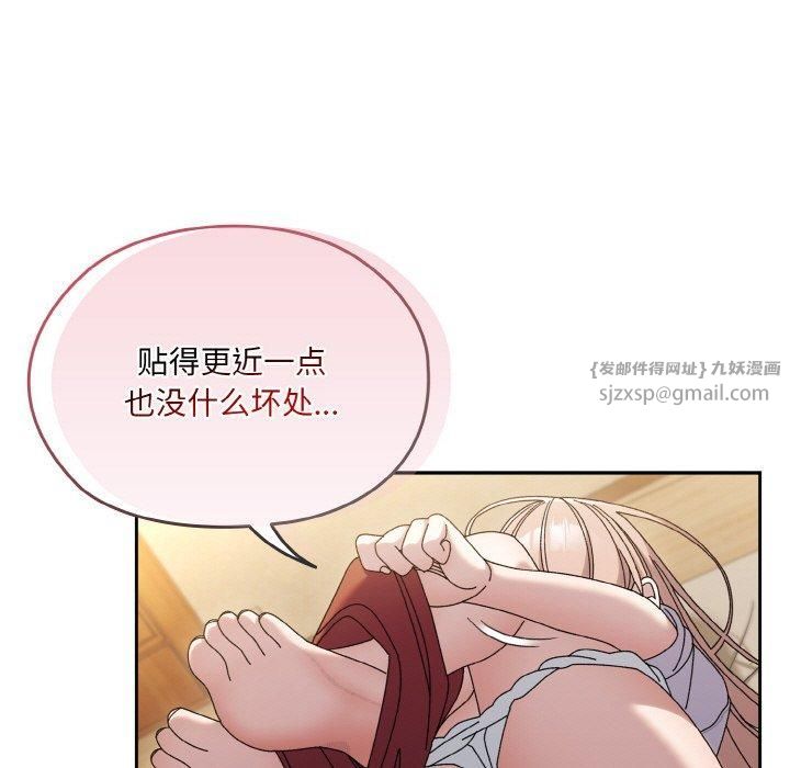《老大!请把女儿交给我!》第47话
