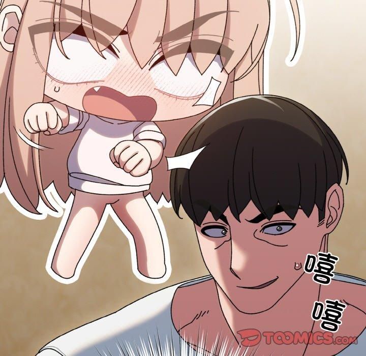 老大!请把女儿交给我!第47话