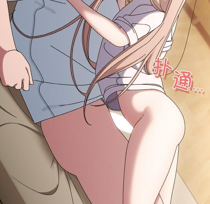 老大!请把女儿交给我!第47话