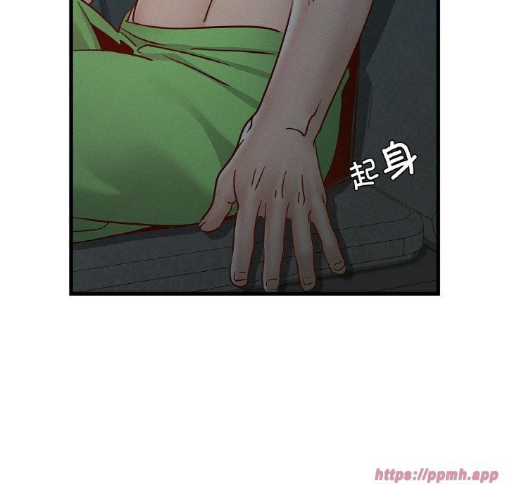 《年轻代表》第39话