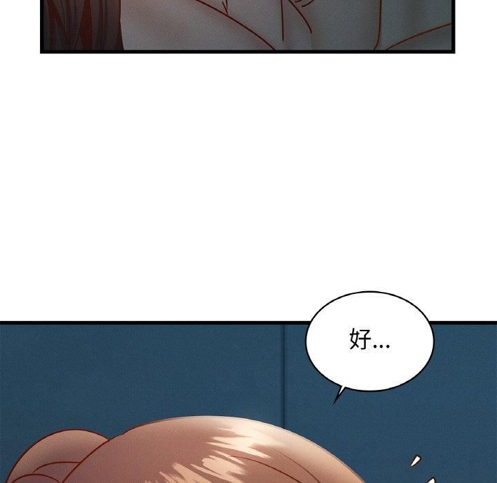 年轻代表第39话