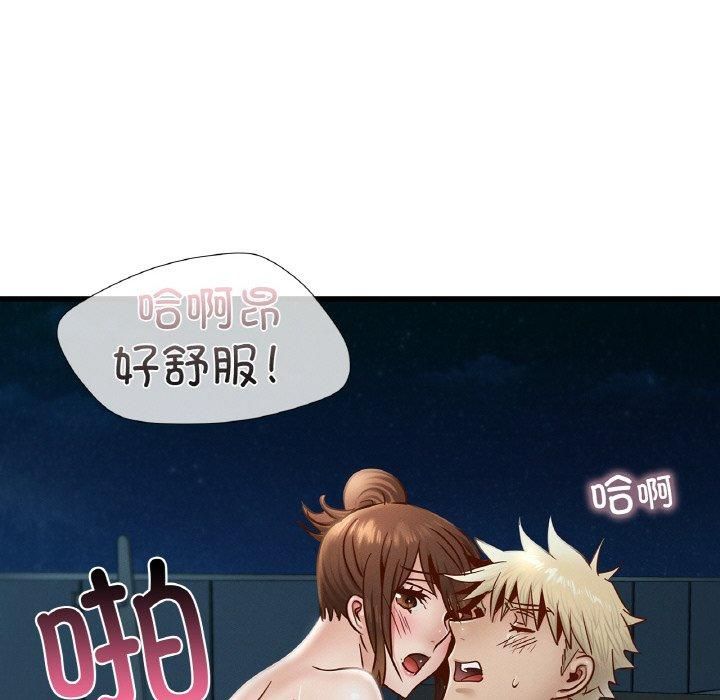 年轻代表第39话