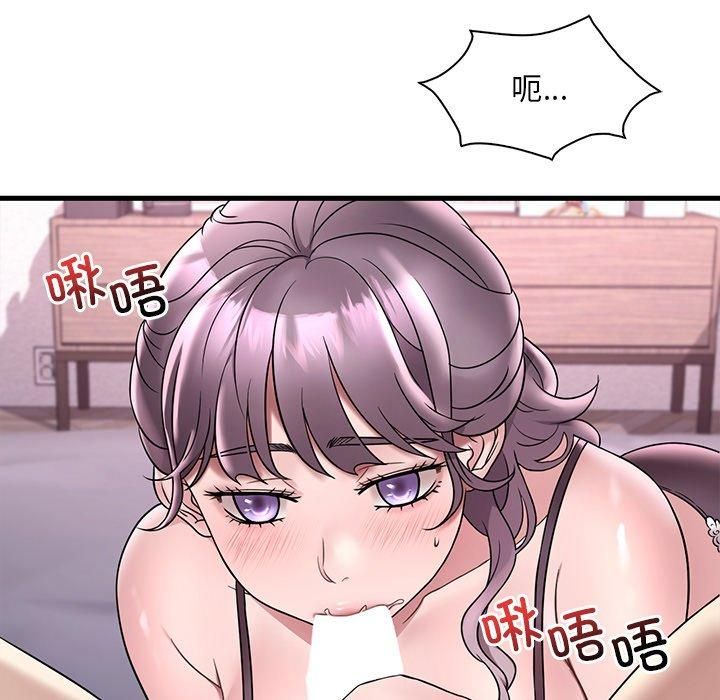 渴望占有她第36話