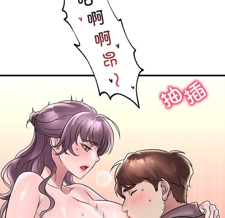 渴望占有她第36話