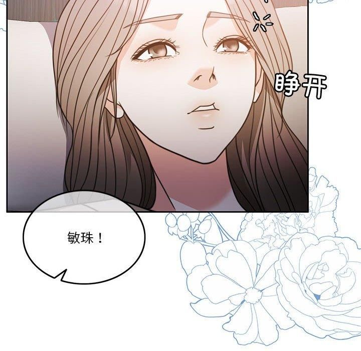 怀孕契约第7话