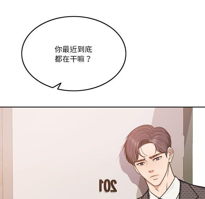 怀孕契约第7话