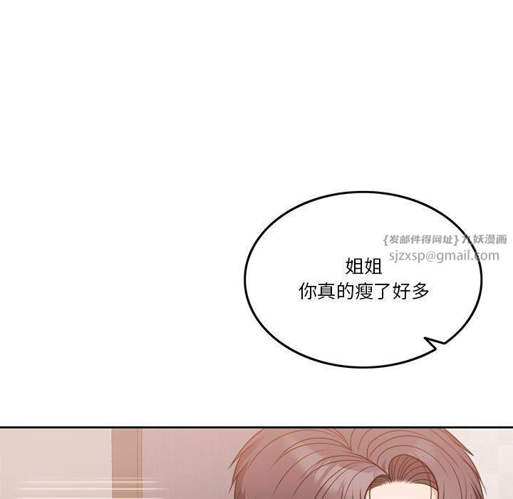怀孕契约第7话