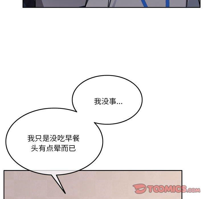 怀孕契约第7话