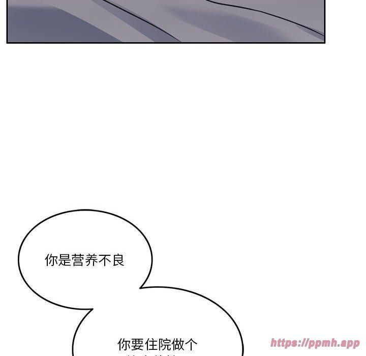 怀孕契约第7话