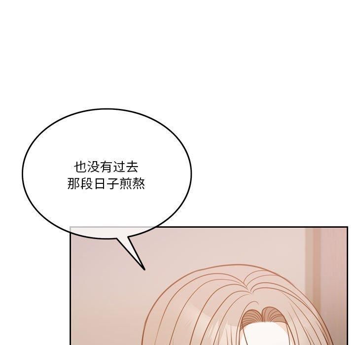 怀孕契约第7话