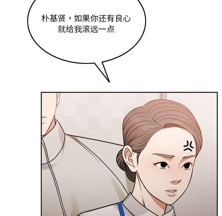 怀孕契约第7话